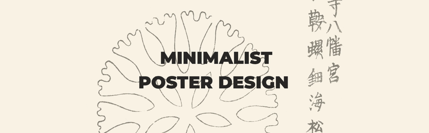 Minimalist Poster Design Masters Pablo Picasso and Taguchi Tomoki Minimalist Poster Design Masters Pablo Picasso and Taguchi Tomoki