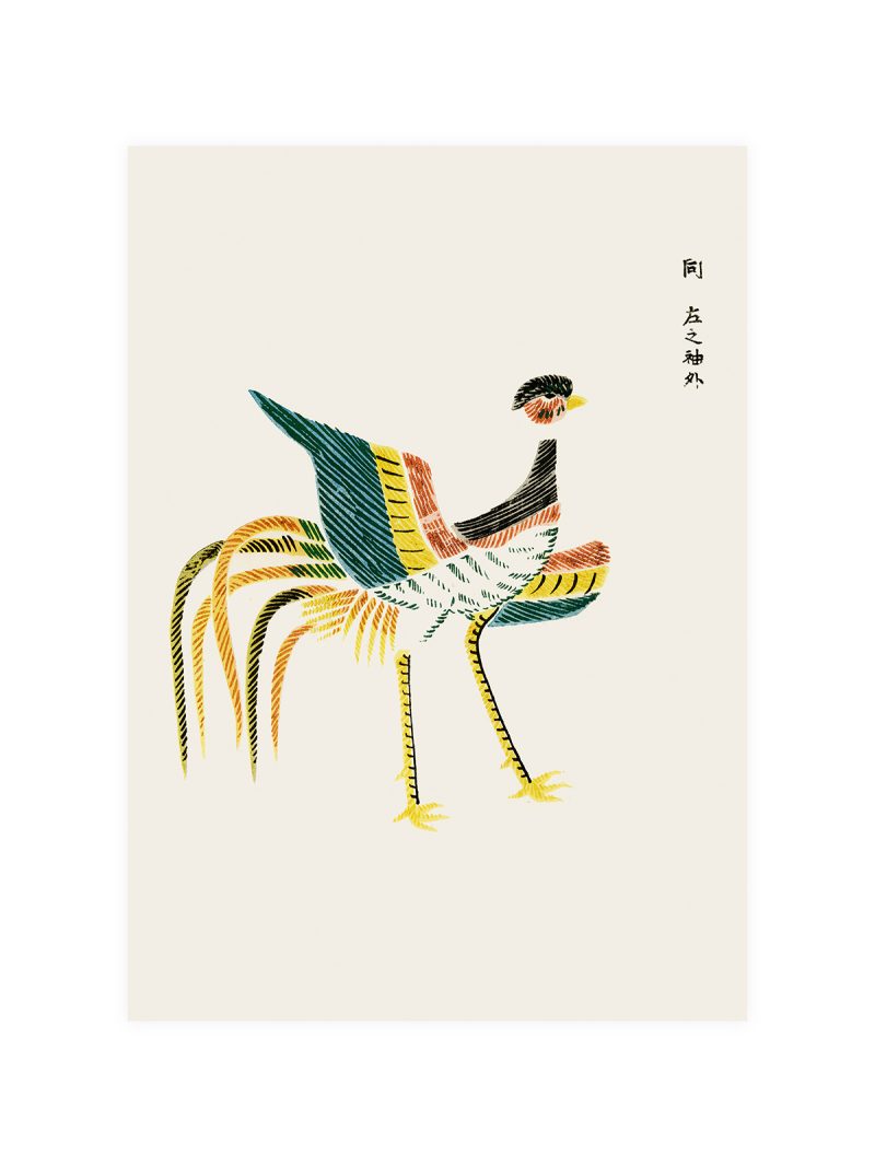 Taguchi Tomoki Crane Poster