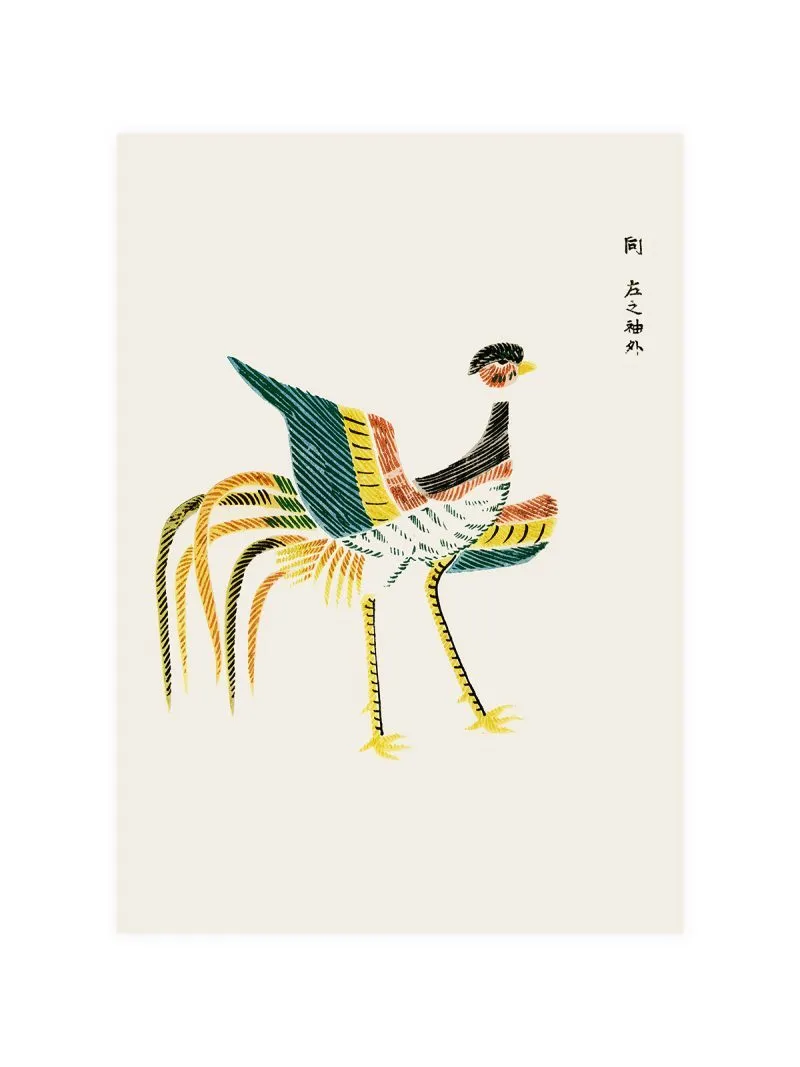 Taguchi Tomoki Crane Poster