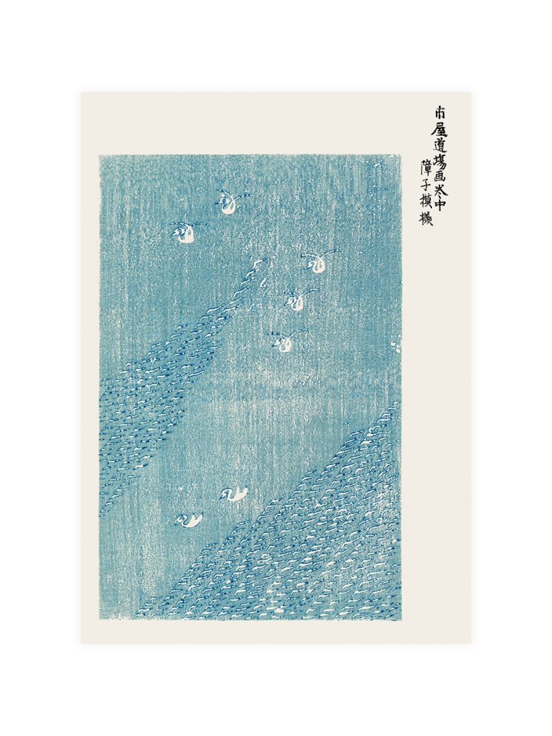 Taguchi Tomoki Woodblock I Poster