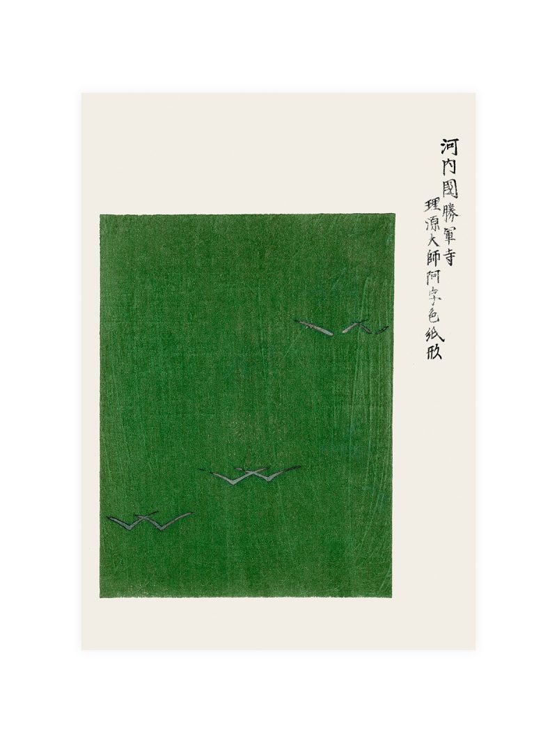 Taguchi Tomoki Woodblock III Poster