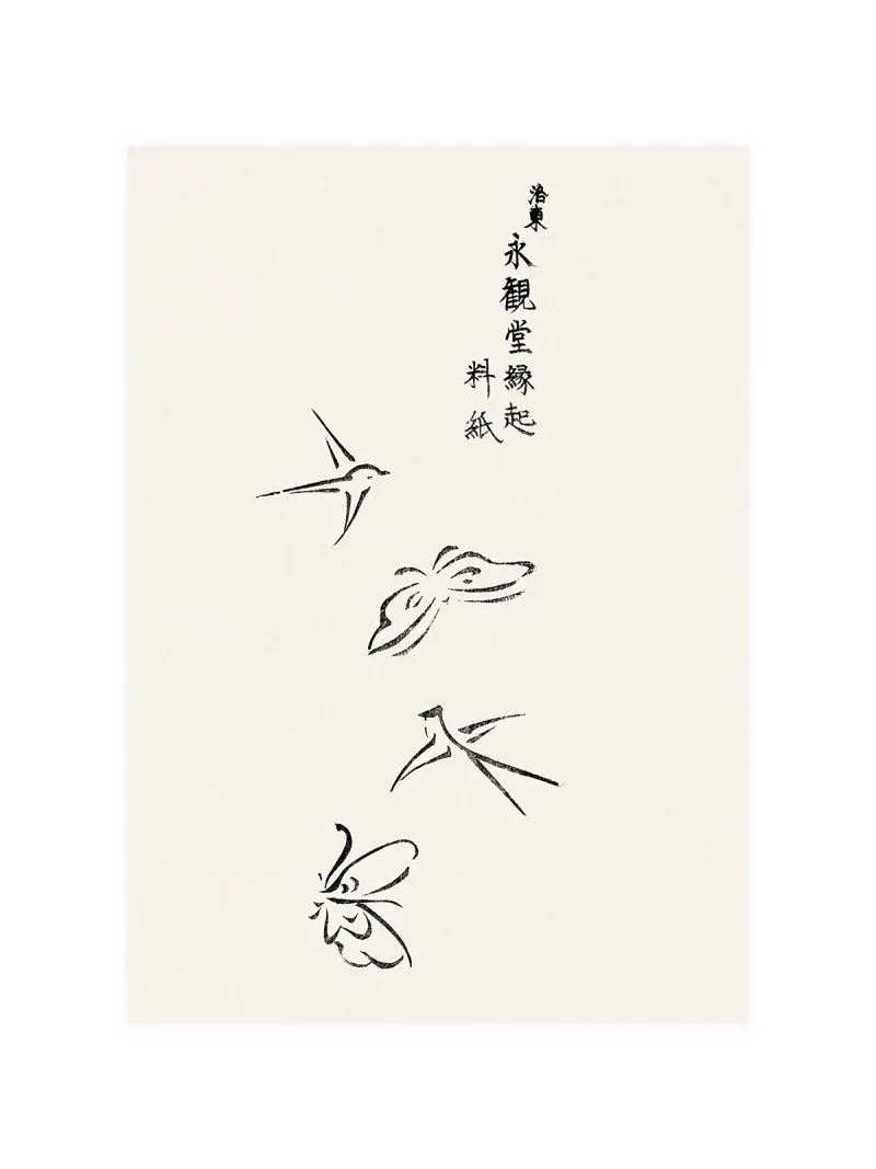 Taguchi Tomoki Woodblock V Poster