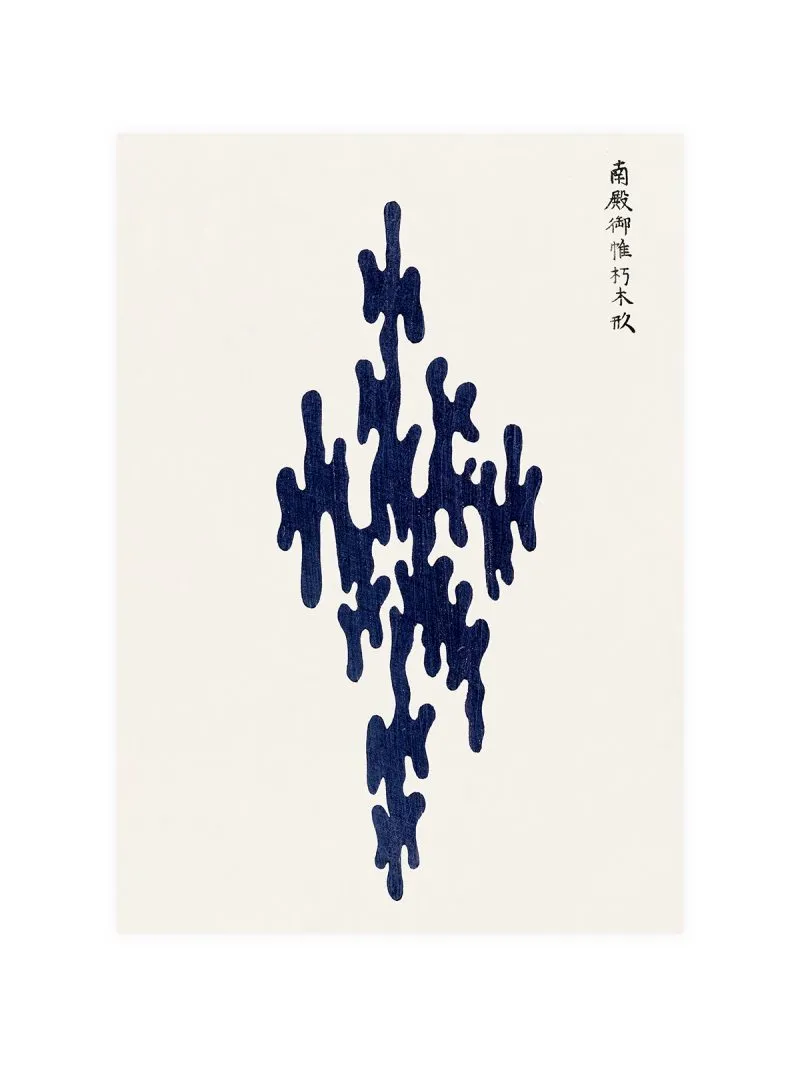 Taguchi Tomoki Woodblock VI Poster