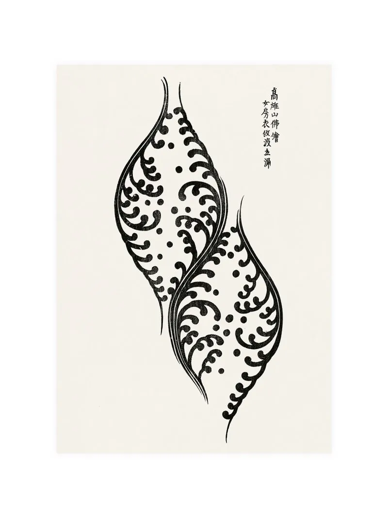 Taguchi Tomoki Woodblock VII Poster