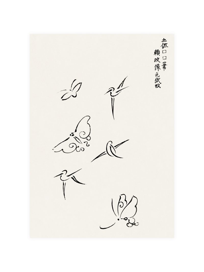 Taguchi Tomoki Woodblock X Poster