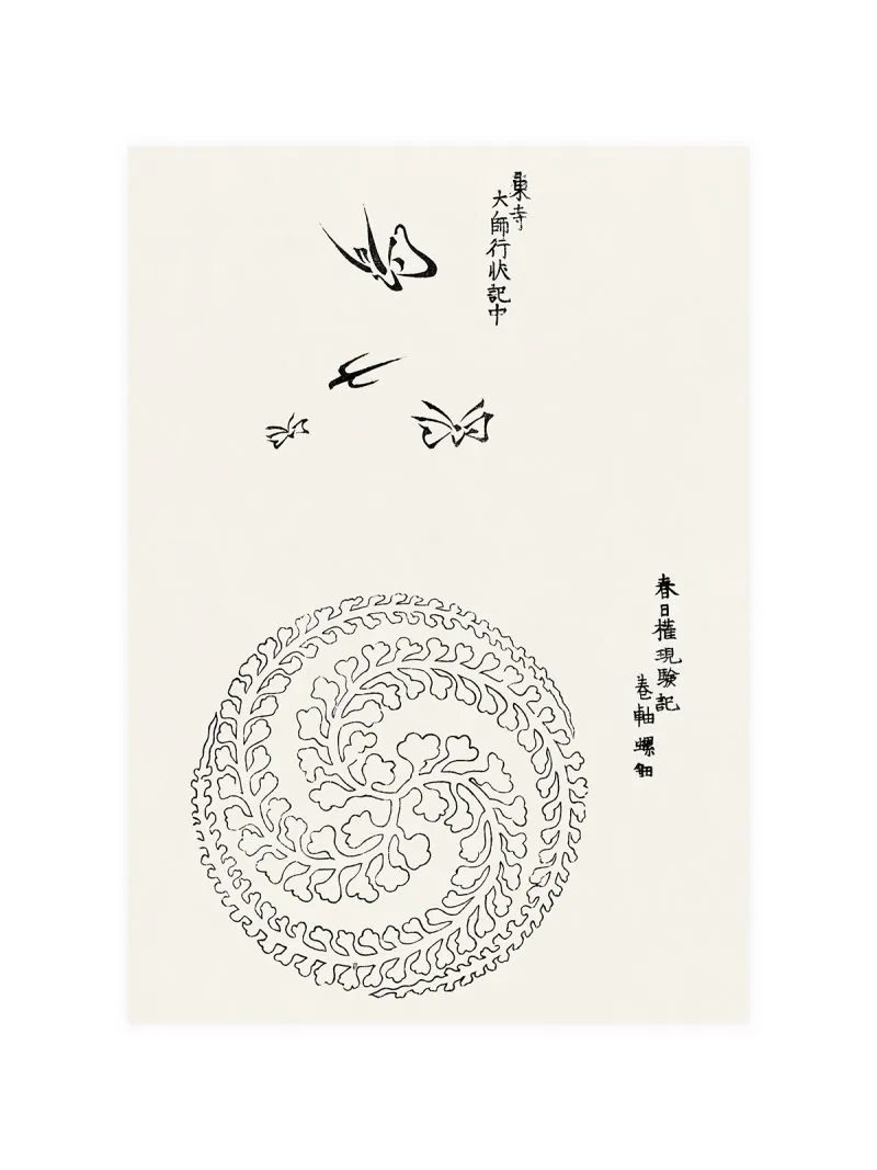 Taguchi Tomoki Woodblock XI Poster