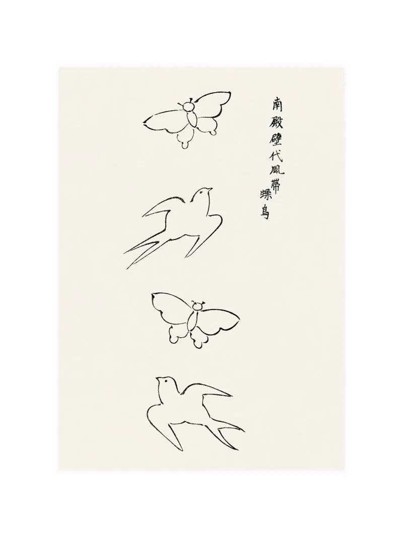 Taguchi Tomoki Woodblock IX Poster