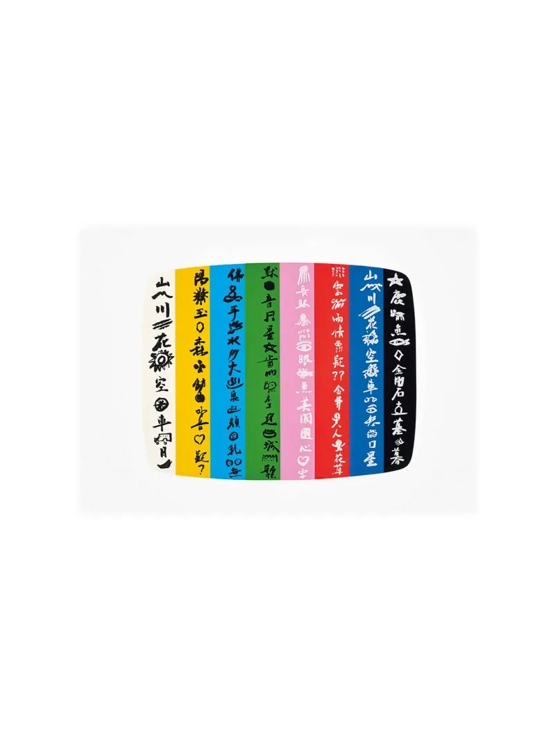 Colorful Kanji Harmony Poster