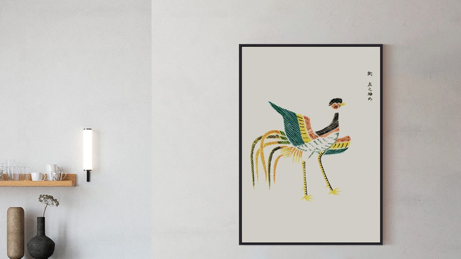 Taguchi Tomoki Woodblock Prints and How They Sit on a Wall
